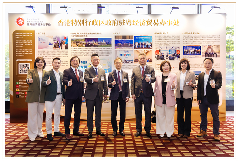 駐粵辦主任李炳威(中)、駐粵辦副主任蘇紫賢（右三)、廣東省香港商會會長曾沛源（右四）出席主題論壇暨頒獎禮時與嘉賓合影