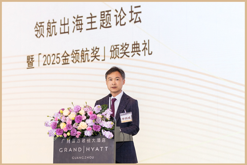 李炳威主任致辭