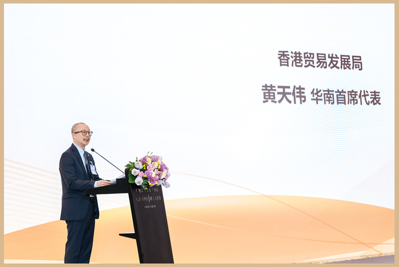 香港貿發局華南首席代表黃天偉致辭