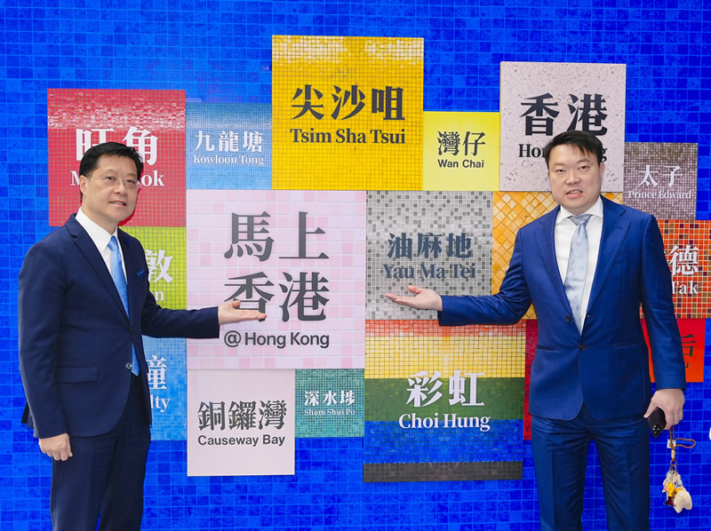 駐廣西聯絡處主任王卓然先生與主禮嘉賓之一-香港廣西社團總會常務副會長程民駿先生於地標馬賽克打卡點。