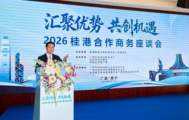 駐廣西聯絡處主任王卓然先生在活動開始時向出席人士致辭。1