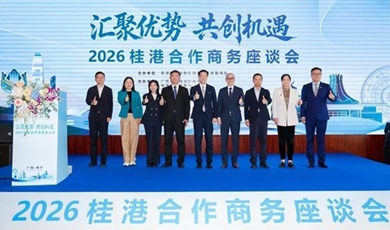 駐廣西聯絡處主任王卓然先生(左五)在座談會開始前與聯合主辦單位、支持單位代表及發言嘉賓在台上合照(左起：中國國際貿易促進委員會廣西壯族自治區分會合作發展部副部長劉鵬飛先生、廣西壯族自治區工業和信息化廳開放合作與工業園區四級調研員徐蘅蘅女士、香港投資推廣署華南投資推廣副總監趙慧敏女士、廣西壯族自治區商務廳副廳長陳彥武先生；右起：南寧鏈融供應鏈集團董事長，（香港）金寧公司董事王巖先生、廣西壯族自治區港澳事務辦公室因公電子護照中心主任朱海玲女士、廣西壯族自治區商務廳外貿處副處長劉玲松先生、香港貿易發展局華南首席代表黃天偉先生)