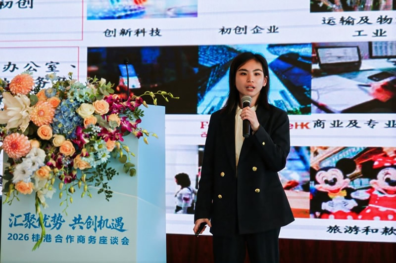 香港投資推廣署華南投資推廣副總監趙慧敏女士介紹推廣署功能以及香港作為內地企業出海首站的優勢。