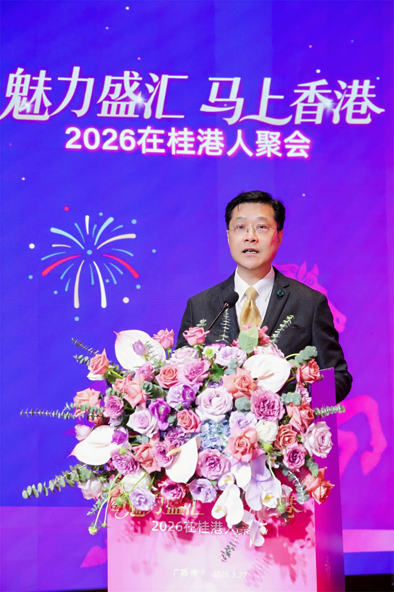 驻广西联络处主任王卓然先生致辞时鼓励广西的朋友到香港旅游1 驻广西联络处主任王卓然先生致辞时鼓励广西的朋友到香港旅游1