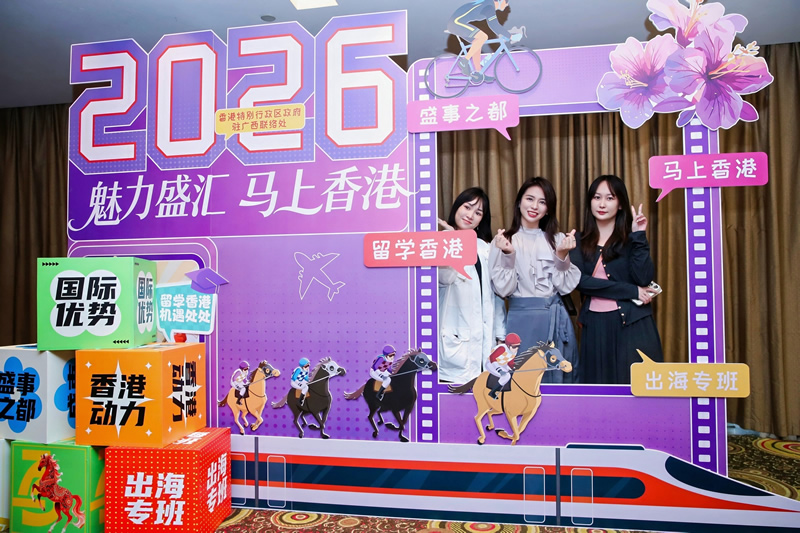 聚会场地布置充满香港元素3