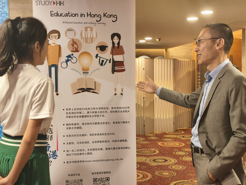 驻广西联络处在活动中宣传“留学香港“计划。