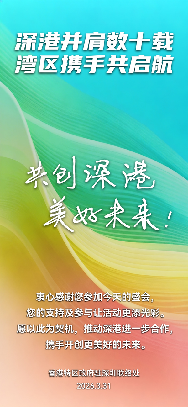 AI互动墙收集嘉宾们写下的祝福语并制作成个人化电子心意卡
