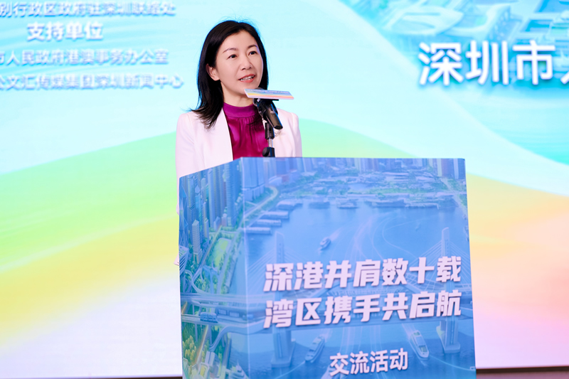 深圳市人民政府港澳事务办公室副主任李丽蓉致辞