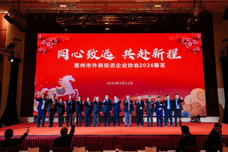 李炳威主任（左五），朱小军副厅长（左八），杨勋永远荣誉会长(左七) ，吴惠城会长（右七），王庭聪监事长（左六）等共同祝酒