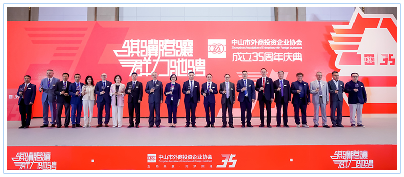 林雅雯專員（左十）和蘇紫賢副主任（左七），與葉紅光副市長（右十）、王世民會長（右九）、彭建新一級巡視員（右八）、朱小軍副廳長（右七）等嘉賓共同祝酒
