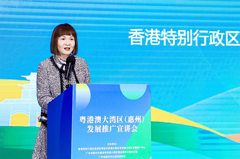 粤港澳大灣區發展專員陳潔玲今日（十月十七日）在惠州舉行的《粤港澳大灣區發展宣講會》上致辭。