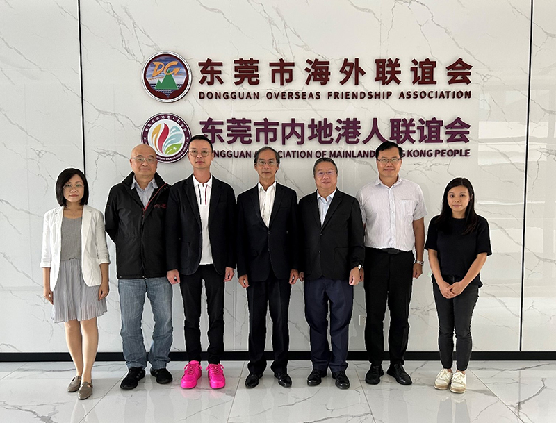 劉錦泉副主任(中)一行於下午與東莞市內地港人聯誼會會面交流。