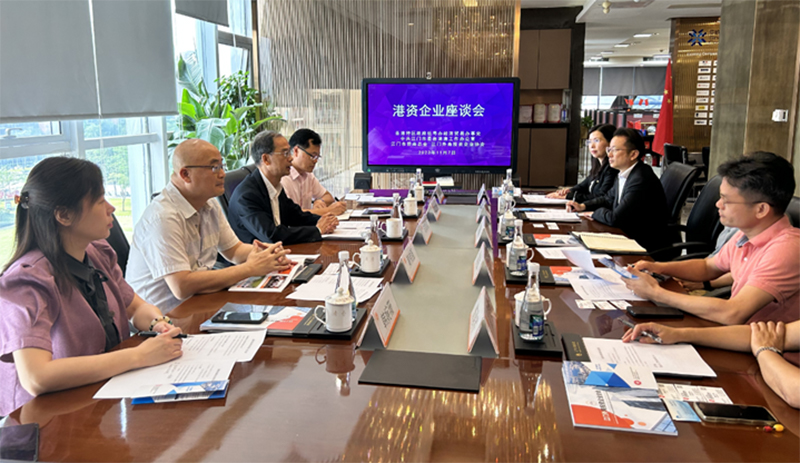 與江門市委台港澳工作辦公室、江門外商投資企業協會及江門市僑商總會代表座談交流
