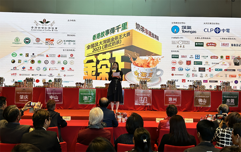 駐粵辦主任蘇惠思在《全國及大灣區金茶王大賽2023決賽》上致辭