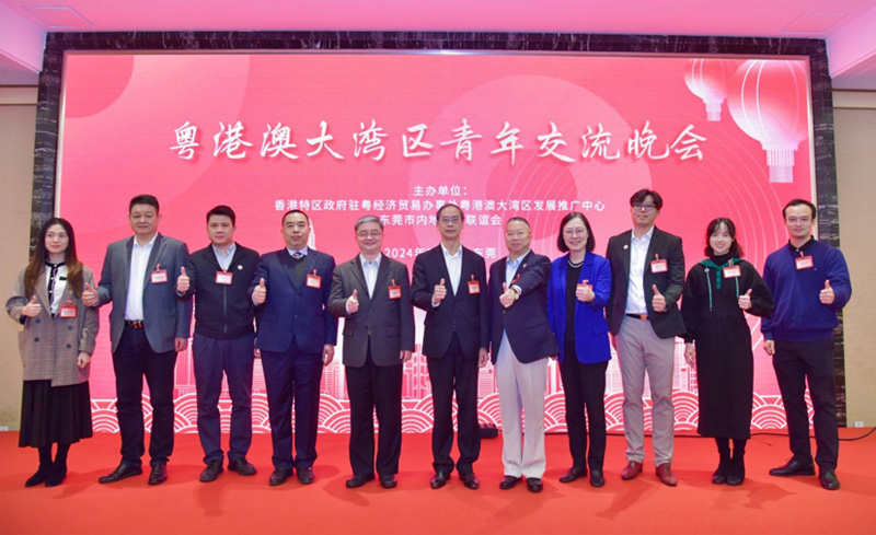 劉錦泉副主任(中)、東莞市內地港人聯誼會會長歐陽永(左四)、中聯部廣東聯絡部一級巡視員梁雄(右五)，以及粵港澳大灣區發展助理專員李矜持(右四)與各嘉賓一起祝酒。