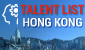 Hong Kong • Talent Hub - Unlimited Opportunities