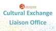 Cultural Exchange Liaison Office