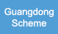Guangdong Scheme