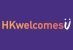 香港欢迎你